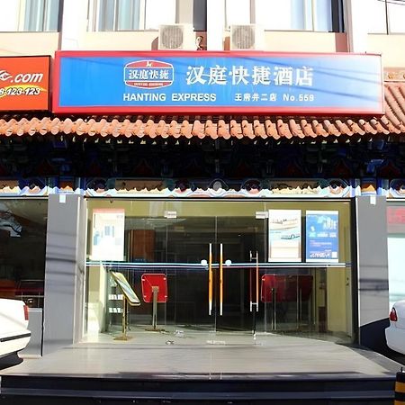 Hanting Hotel Beijing Wangfujing Εξωτερικό φωτογραφία